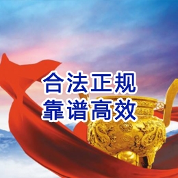 岷县讨账公司
