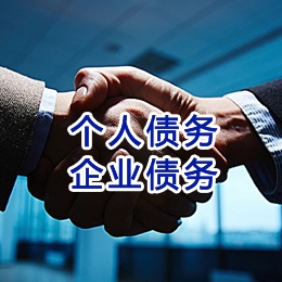 岷县追债公司